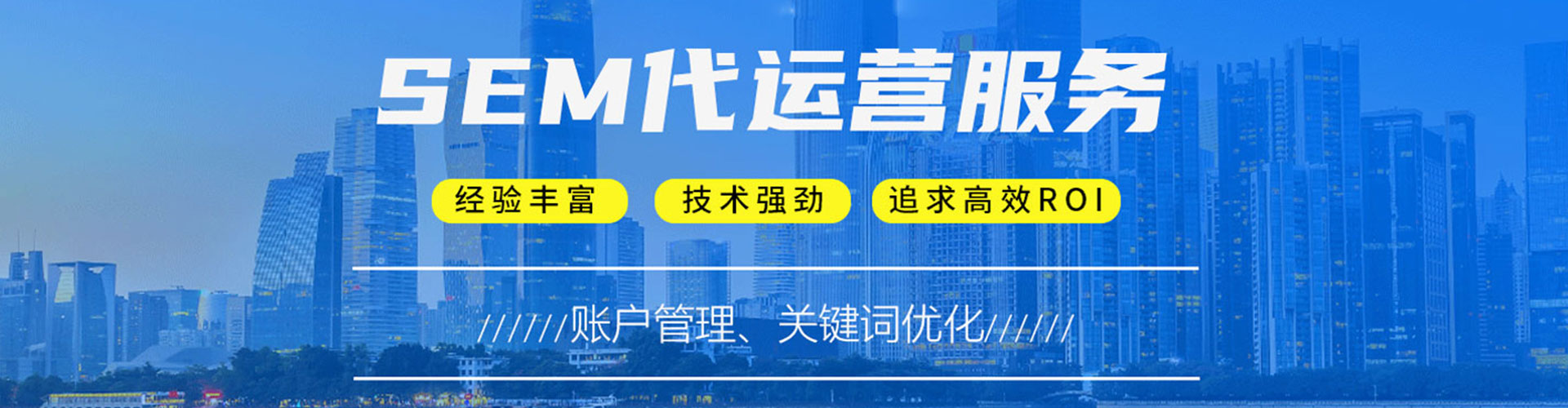 海西百度怎么推广