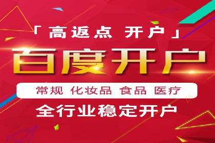 百度推广服务费助力企业拓展海外市场