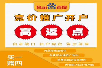 揭秘充值高返点：多行业应用案例