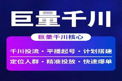SEM托管优化案例：提升广告投放ROI